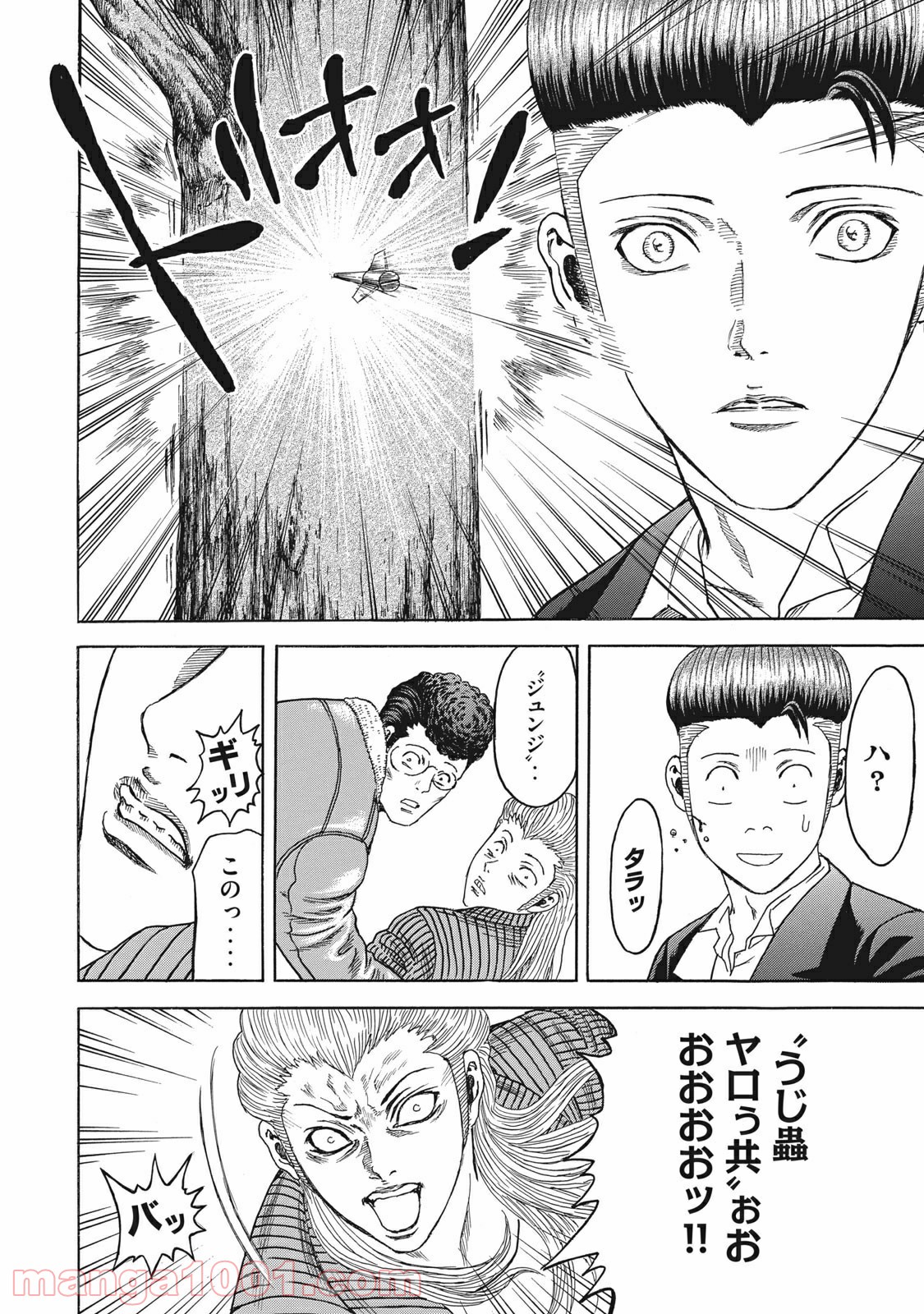 疾風伝説 特攻の拓 ～After Decade～ - 第7話 - Page 10