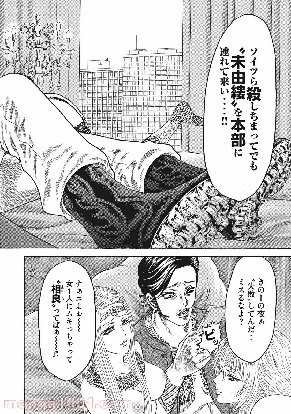 疾風伝説 特攻の拓 ～After Decade～ - 第10話 - Page 38