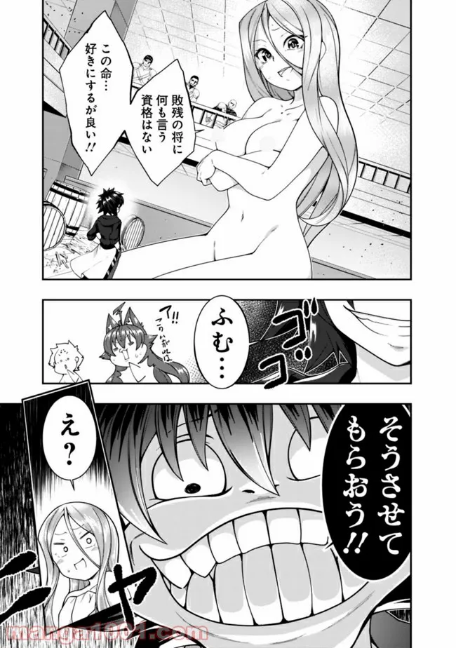 疾風伝説 特攻の拓 ～After Decade～ - 第21話 - Page 7