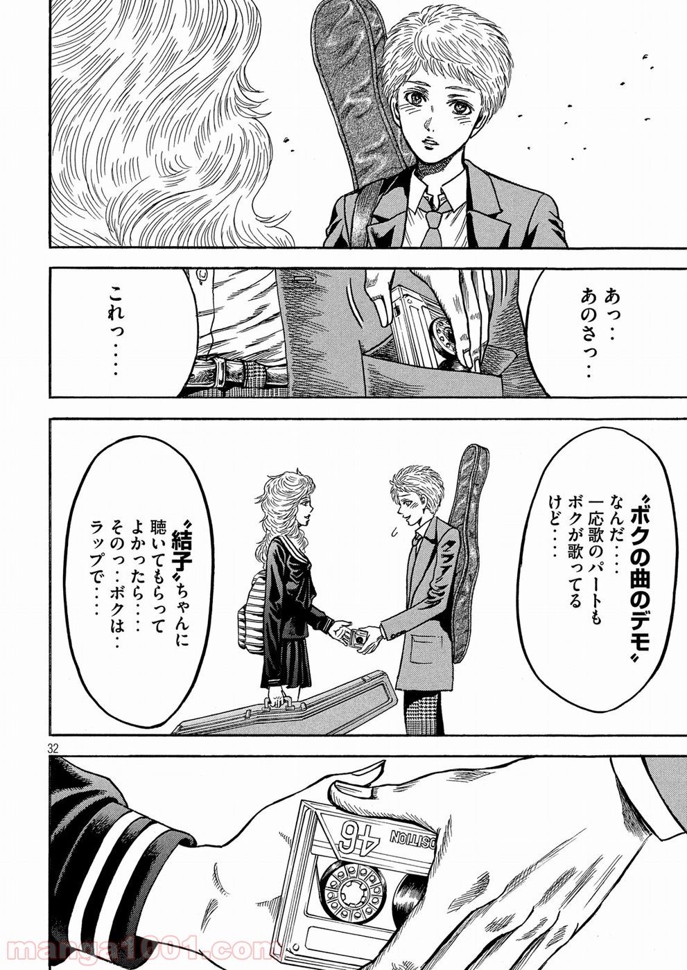 疾風伝説 特攻の拓 ～After Decade～ - 第23話 - Page 32