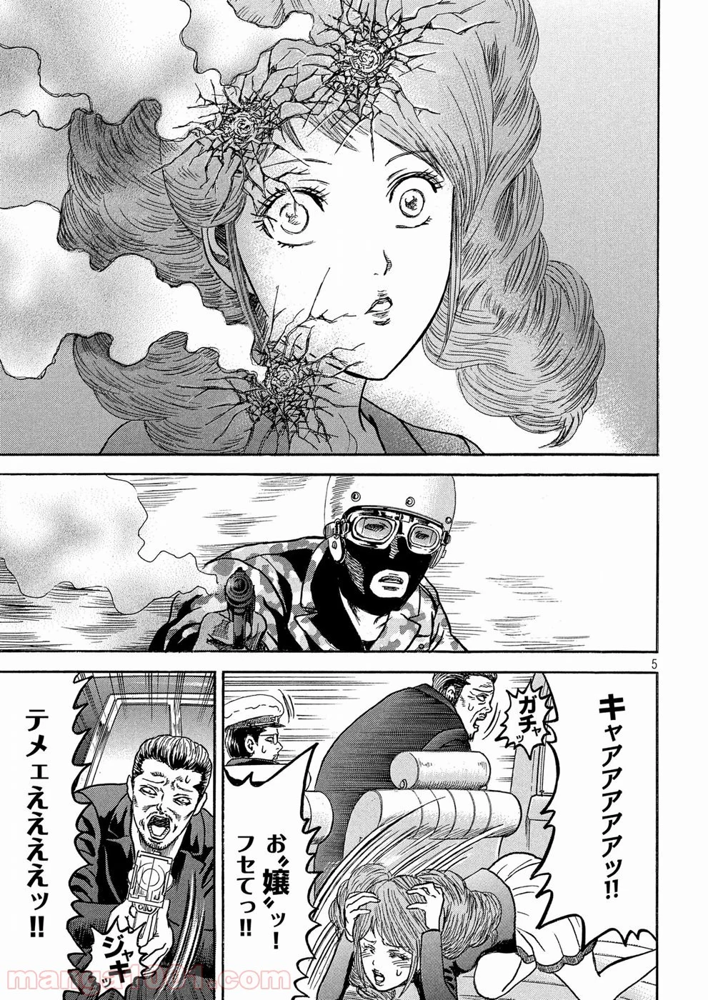 疾風伝説 特攻の拓 ～After Decade～ - 第23話 - Page 5