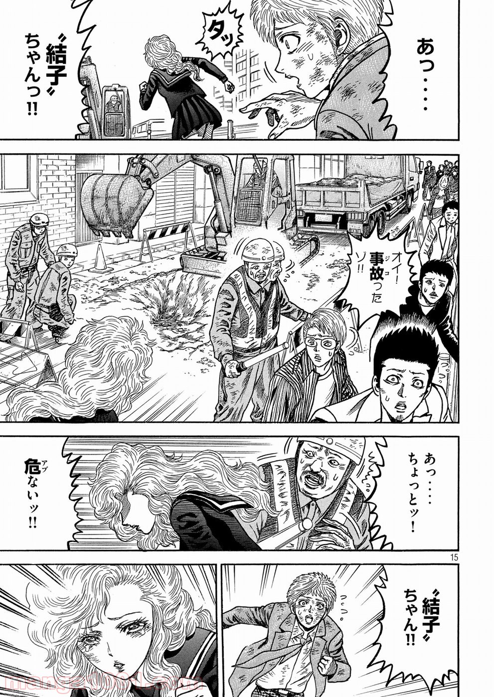 疾風伝説 特攻の拓 ～After Decade～ - 第24話 - Page 15