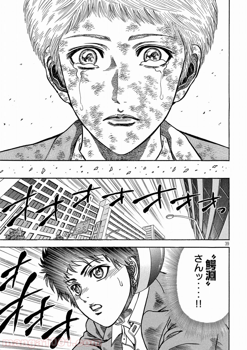 疾風伝説 特攻の拓 ～After Decade～ - 第24話 - Page 39