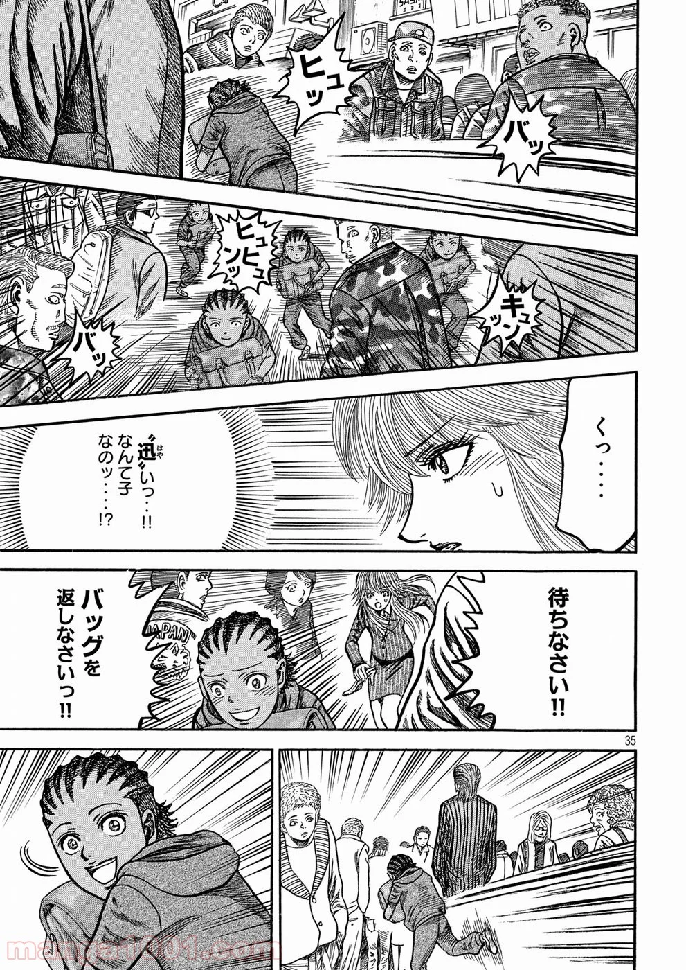 疾風伝説 特攻の拓 ～After Decade～ - 第26話 - Page 35