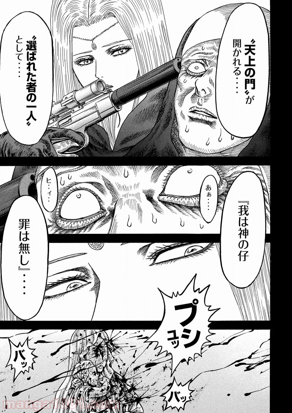 疾風伝説 特攻の拓 ～After Decade～ - 第27話 - Page 22