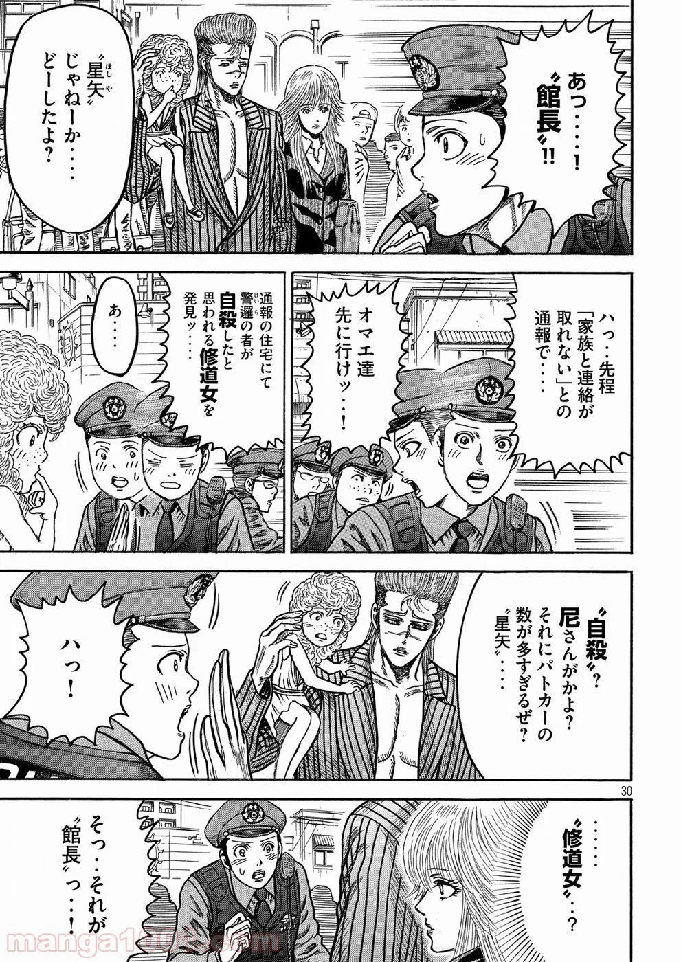 疾風伝説 特攻の拓 ～After Decade～ - 第27話 - Page 30