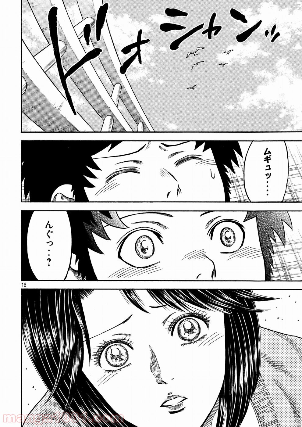 疾風伝説 特攻の拓 ～After Decade～ - 第29話 - Page 18