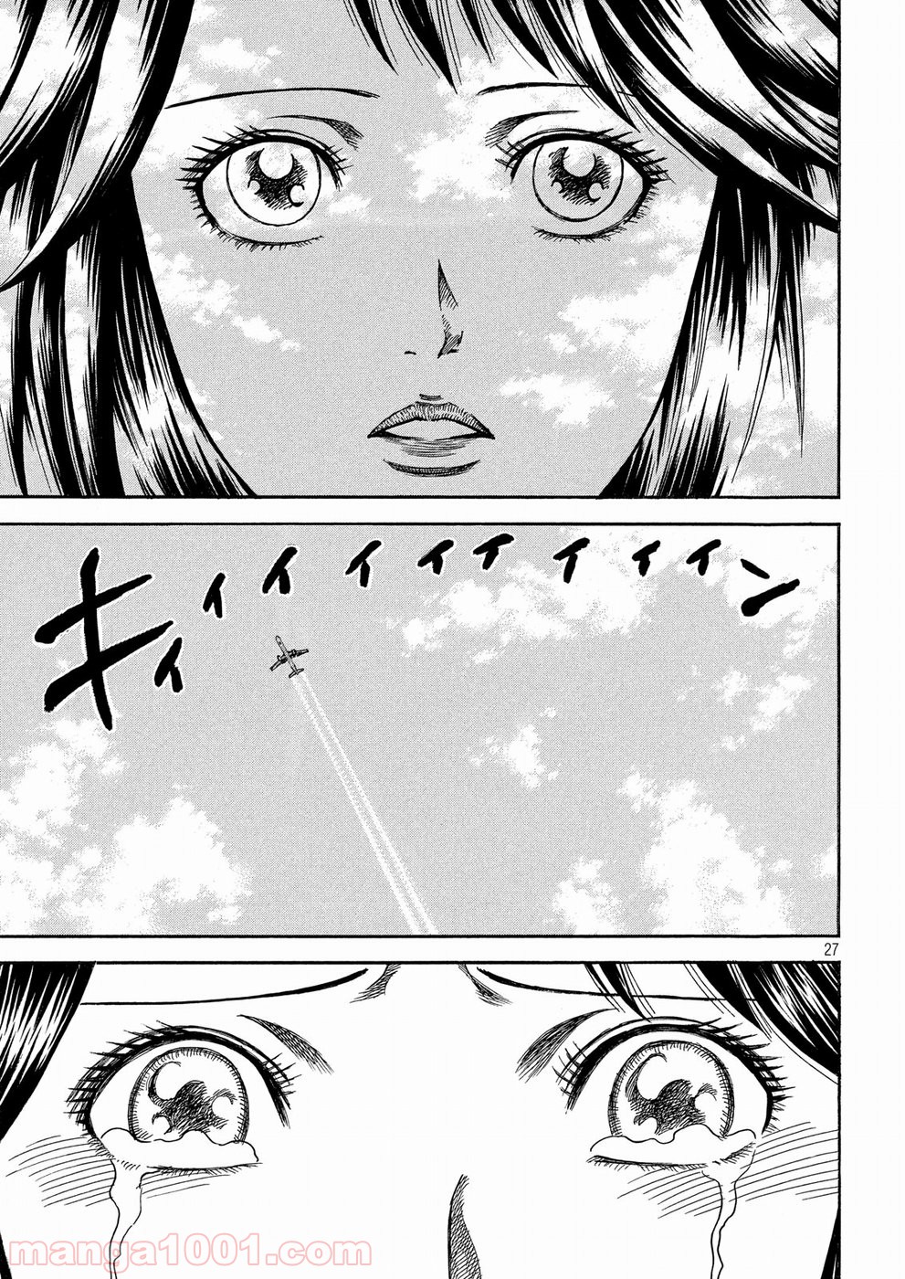 疾風伝説 特攻の拓 ～After Decade～ - 第29話 - Page 27