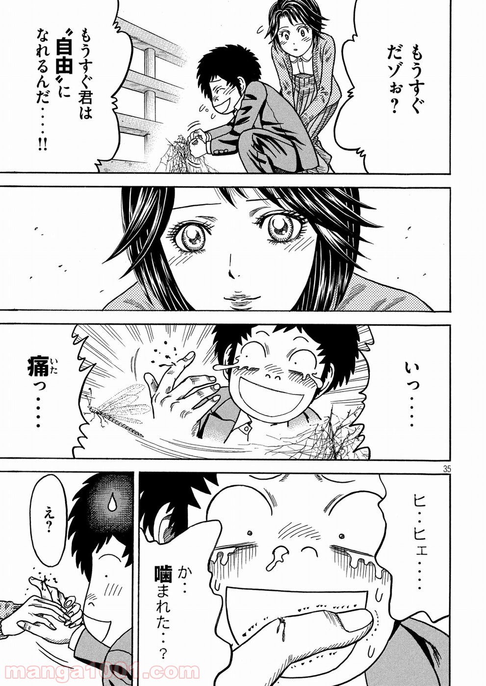 疾風伝説 特攻の拓 ～After Decade～ - 第29話 - Page 35