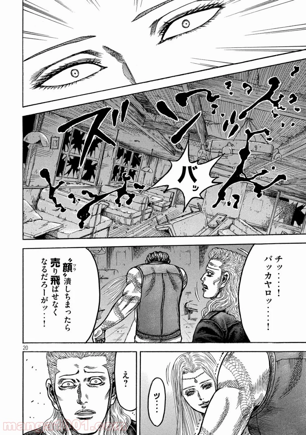 疾風伝説 特攻の拓 ～After Decade～ - 第31話 - Page 20