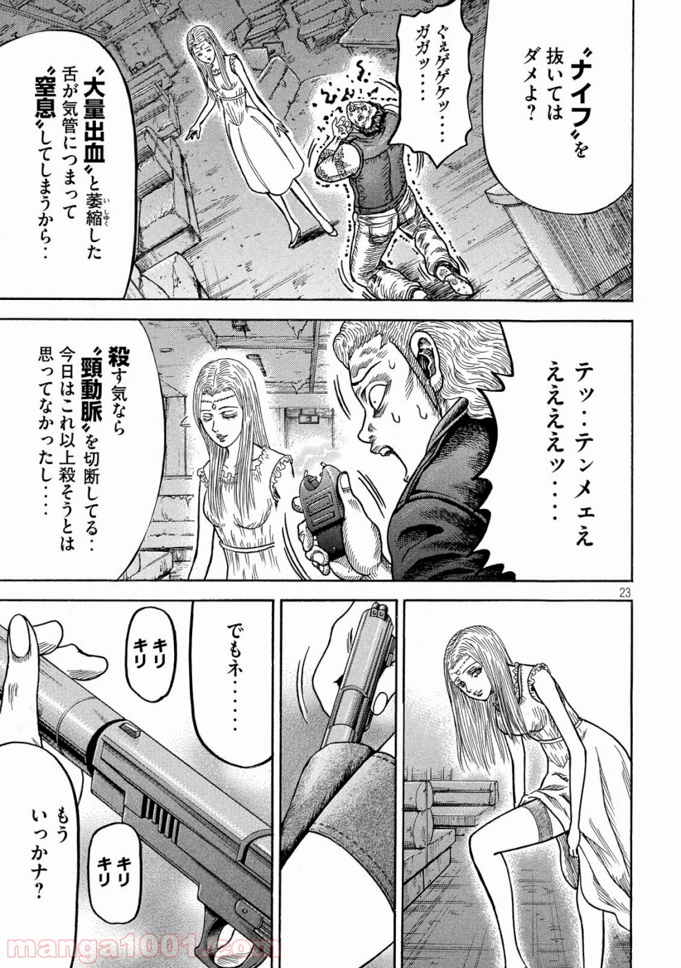 疾風伝説 特攻の拓 ～After Decade～ - 第31話 - Page 23