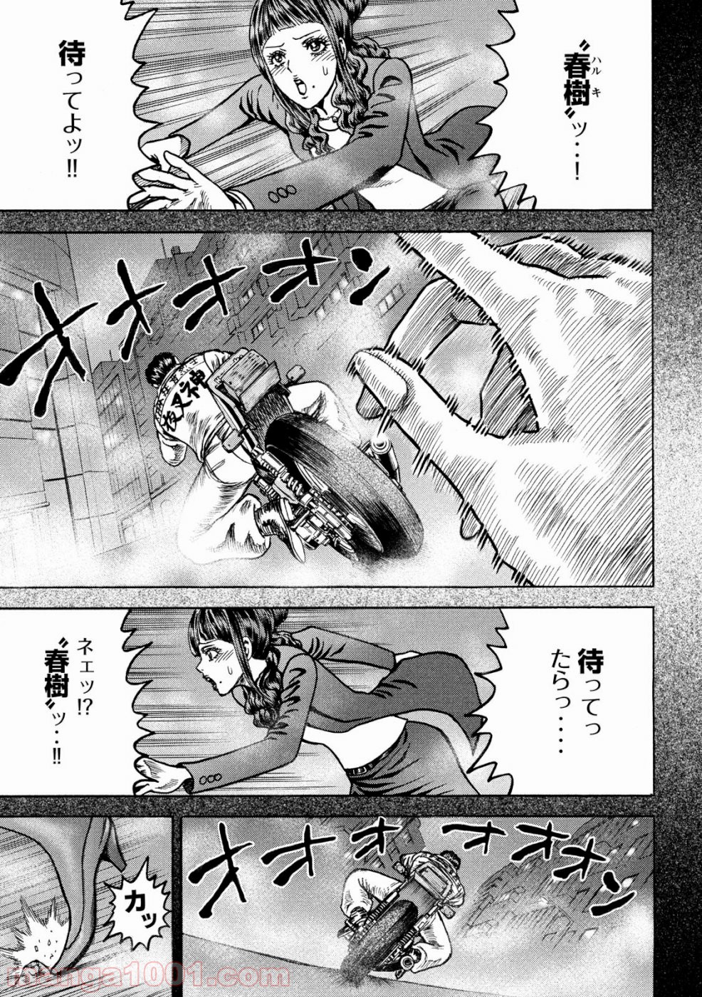 疾風伝説 特攻の拓 ～After Decade～ - 第31話 - Page 9