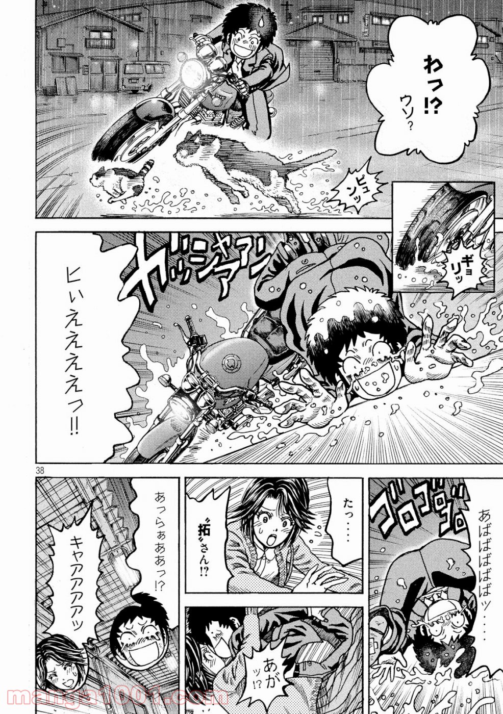 疾風伝説 特攻の拓 ～After Decade～ - 第32話 - Page 38