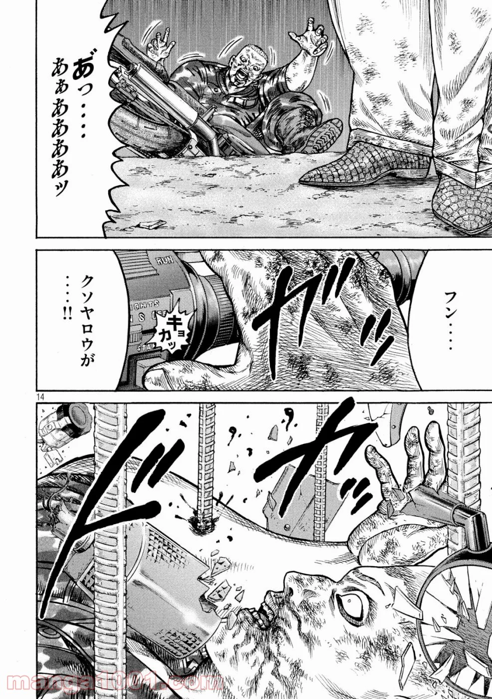 疾風伝説 特攻の拓 ～After Decade～ - 第33話 - Page 14