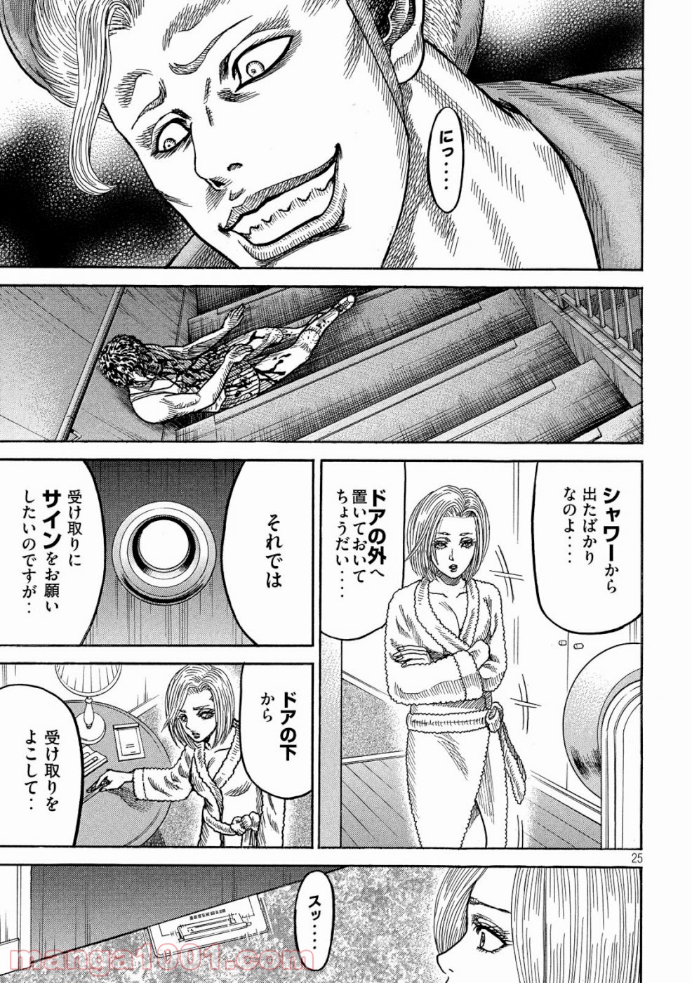 疾風伝説 特攻の拓 ～After Decade～ - 第33話 - Page 25