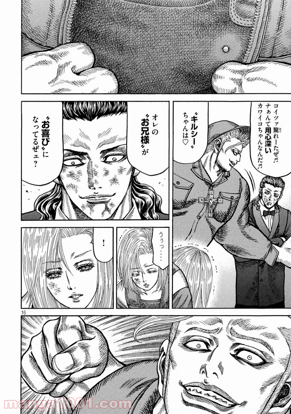 疾風伝説 特攻の拓 ～After Decade～ - 第34話 - Page 16