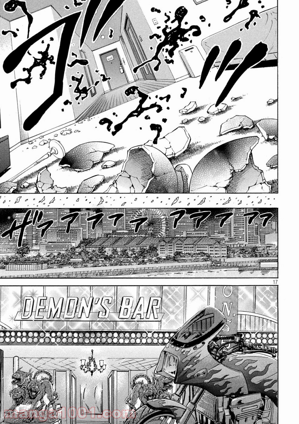 疾風伝説 特攻の拓 ～After Decade～ - 第34話 - Page 17