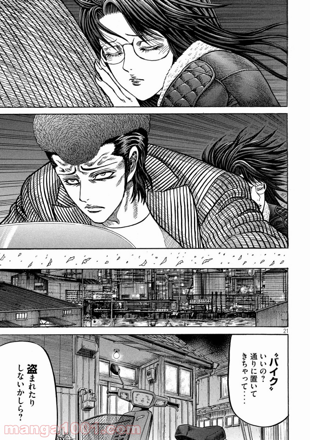 疾風伝説 特攻の拓 ～After Decade～ - 第34話 - Page 21