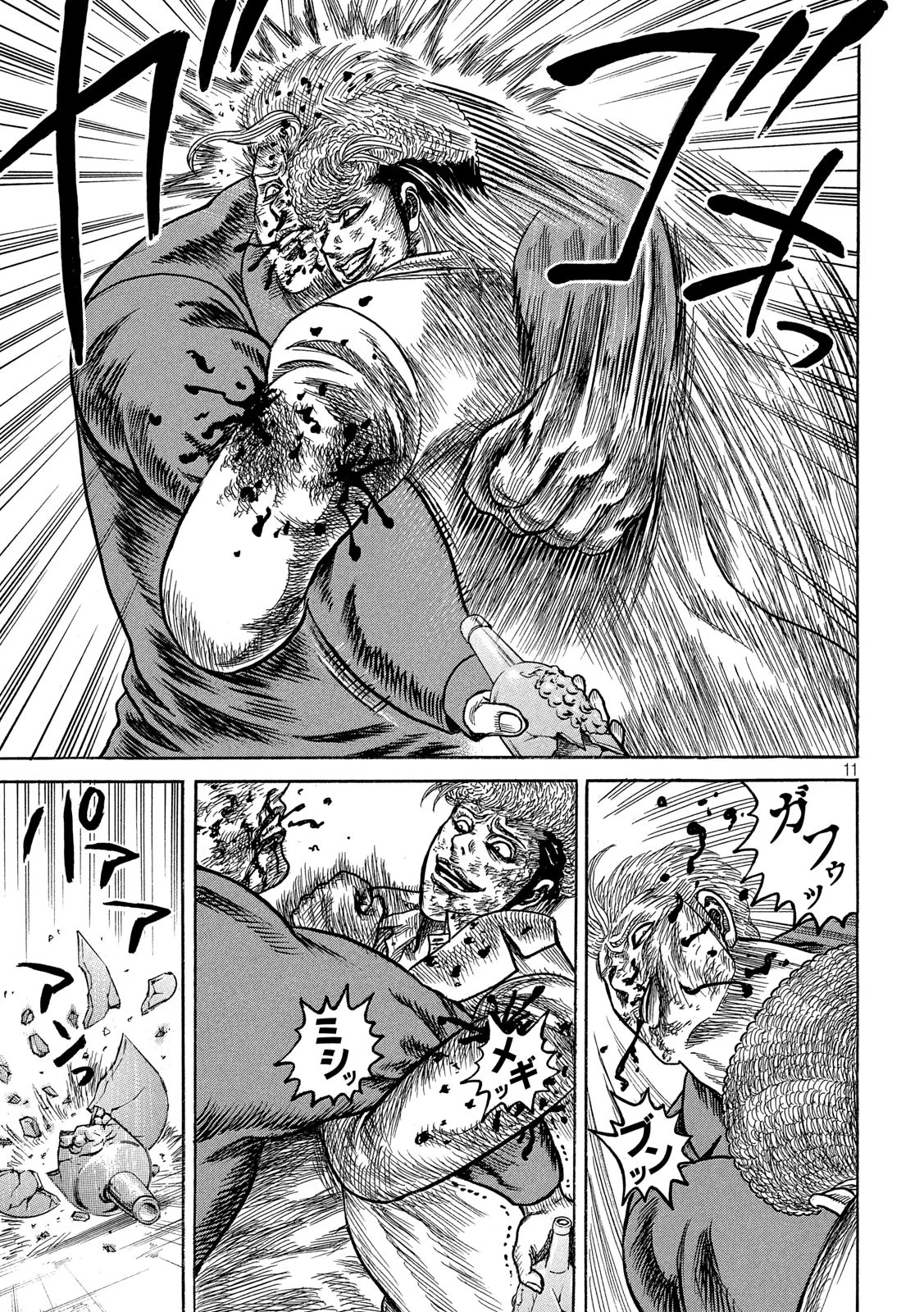 疾風伝説 特攻の拓 ～After Decade～ - 第36話 - Page 11