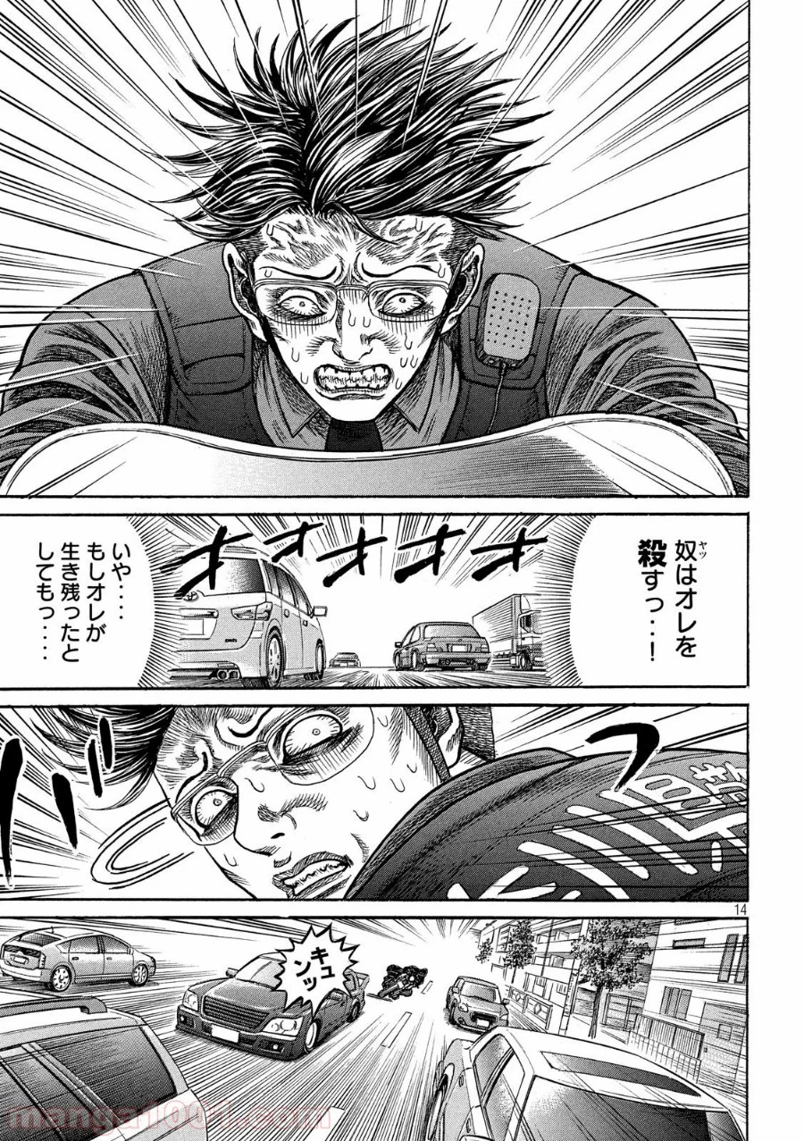 疾風伝説 特攻の拓 ～After Decade～ - 第39話 - Page 14