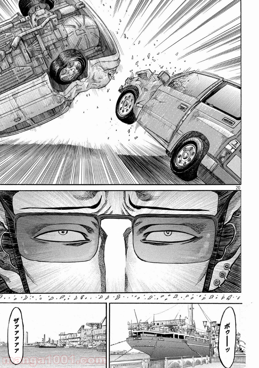 疾風伝説 特攻の拓 ～After Decade～ - 第39話 - Page 20