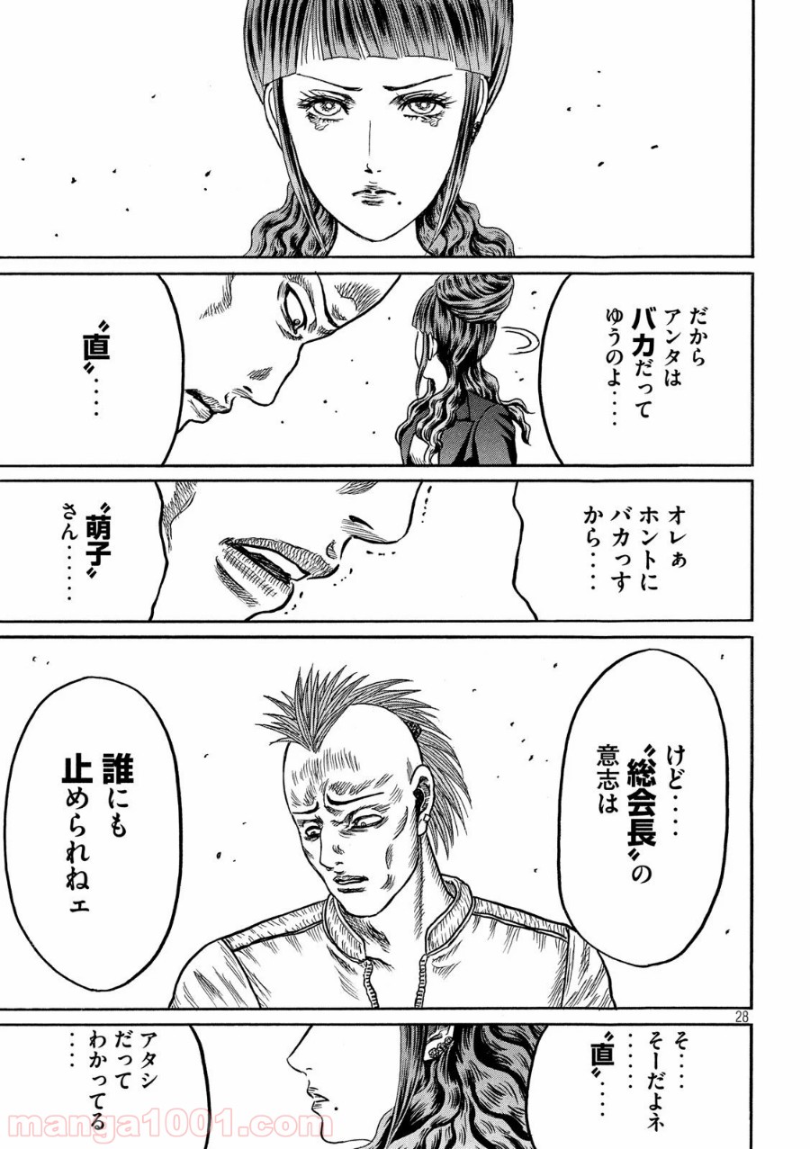 疾風伝説 特攻の拓 ～After Decade～ - 第39話 - Page 28