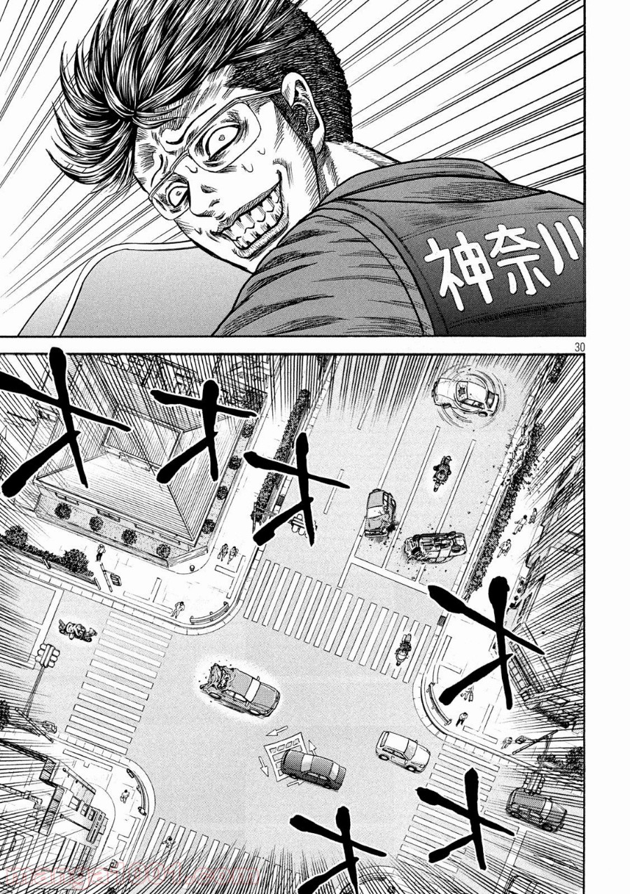 疾風伝説 特攻の拓 ～After Decade～ - 第39話 - Page 30