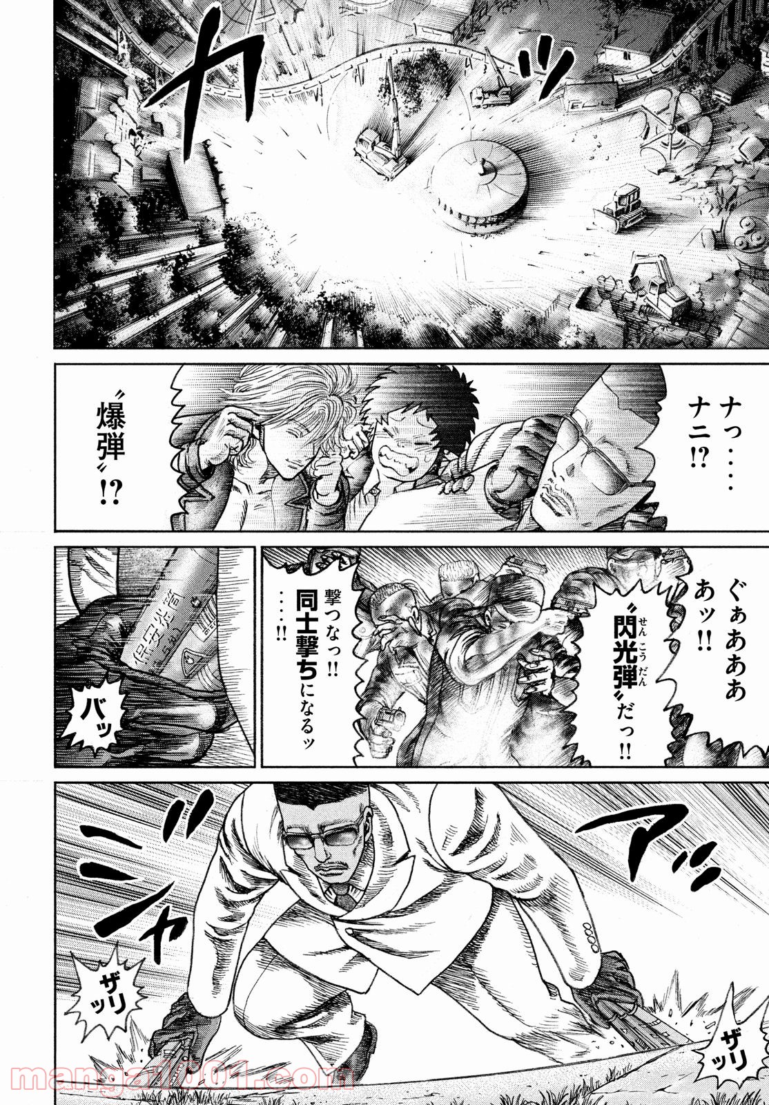 疾風伝説 特攻の拓 ～After Decade～ - 第51話 - Page 14