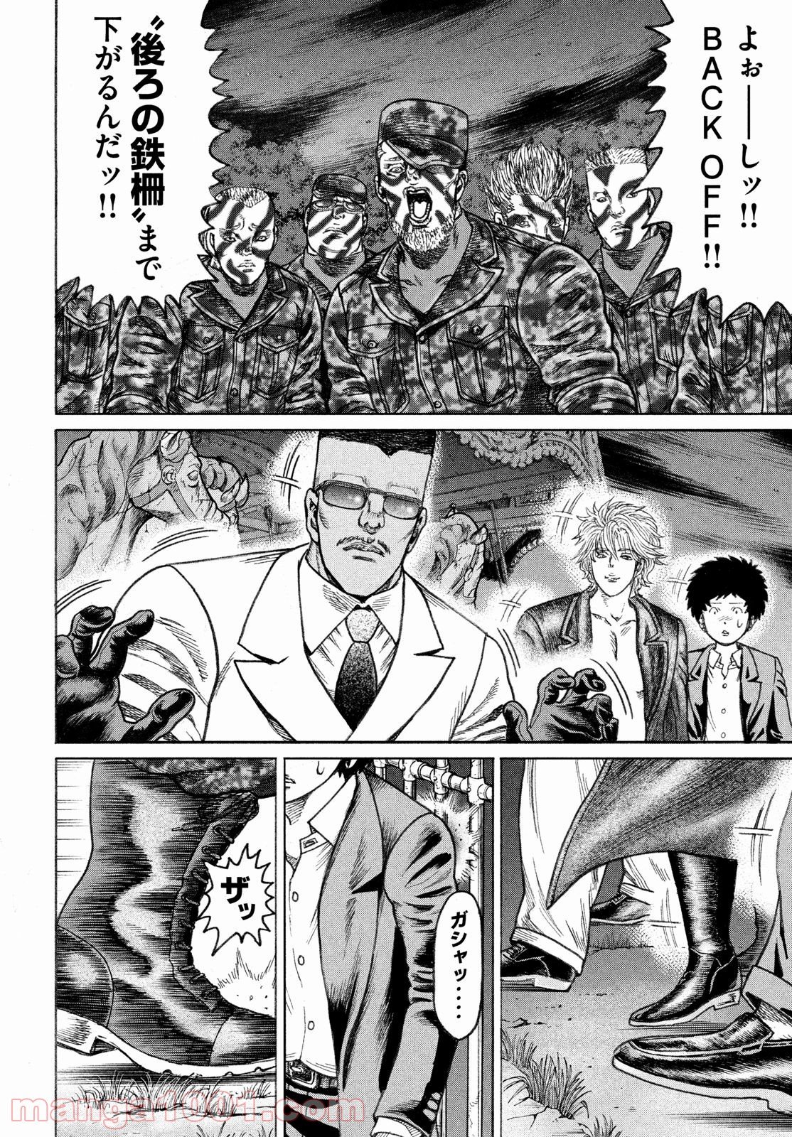 疾風伝説 特攻の拓 ～After Decade～ - 第51話 - Page 10