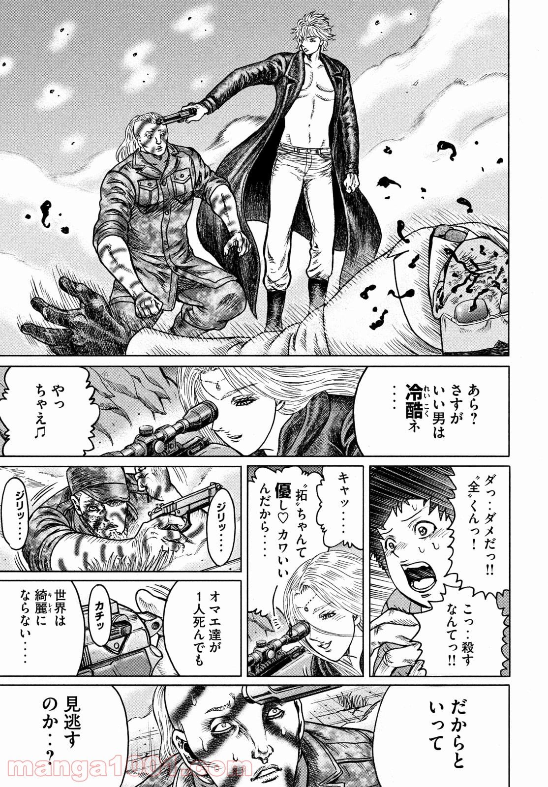 疾風伝説 特攻の拓 ～After Decade～ - 第52話 - Page 13