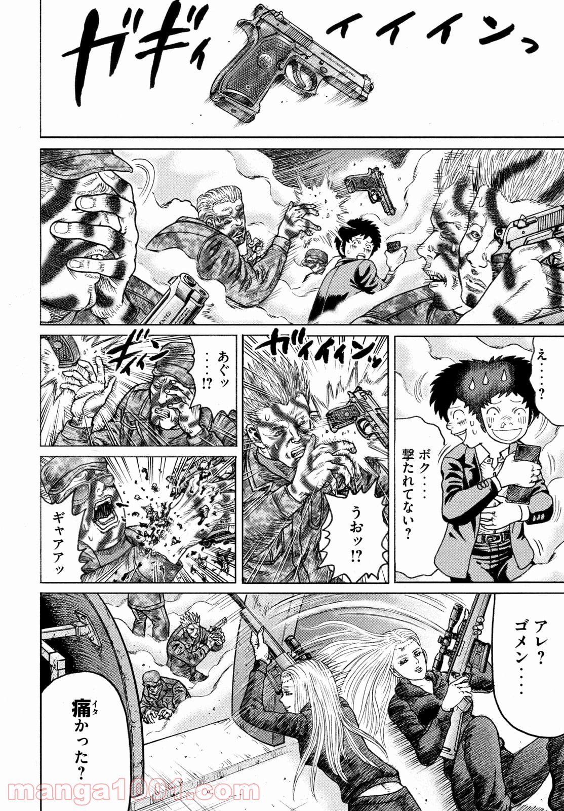 疾風伝説 特攻の拓 ～After Decade～ - 第52話 - Page 4