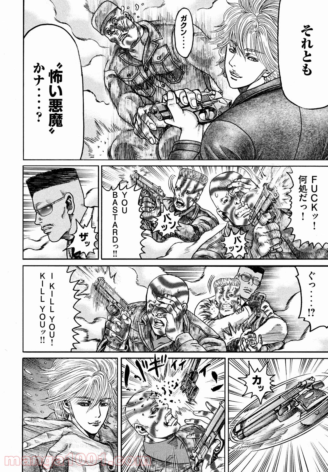 疾風伝説 特攻の拓 ～After Decade～ - 第52話 - Page 6