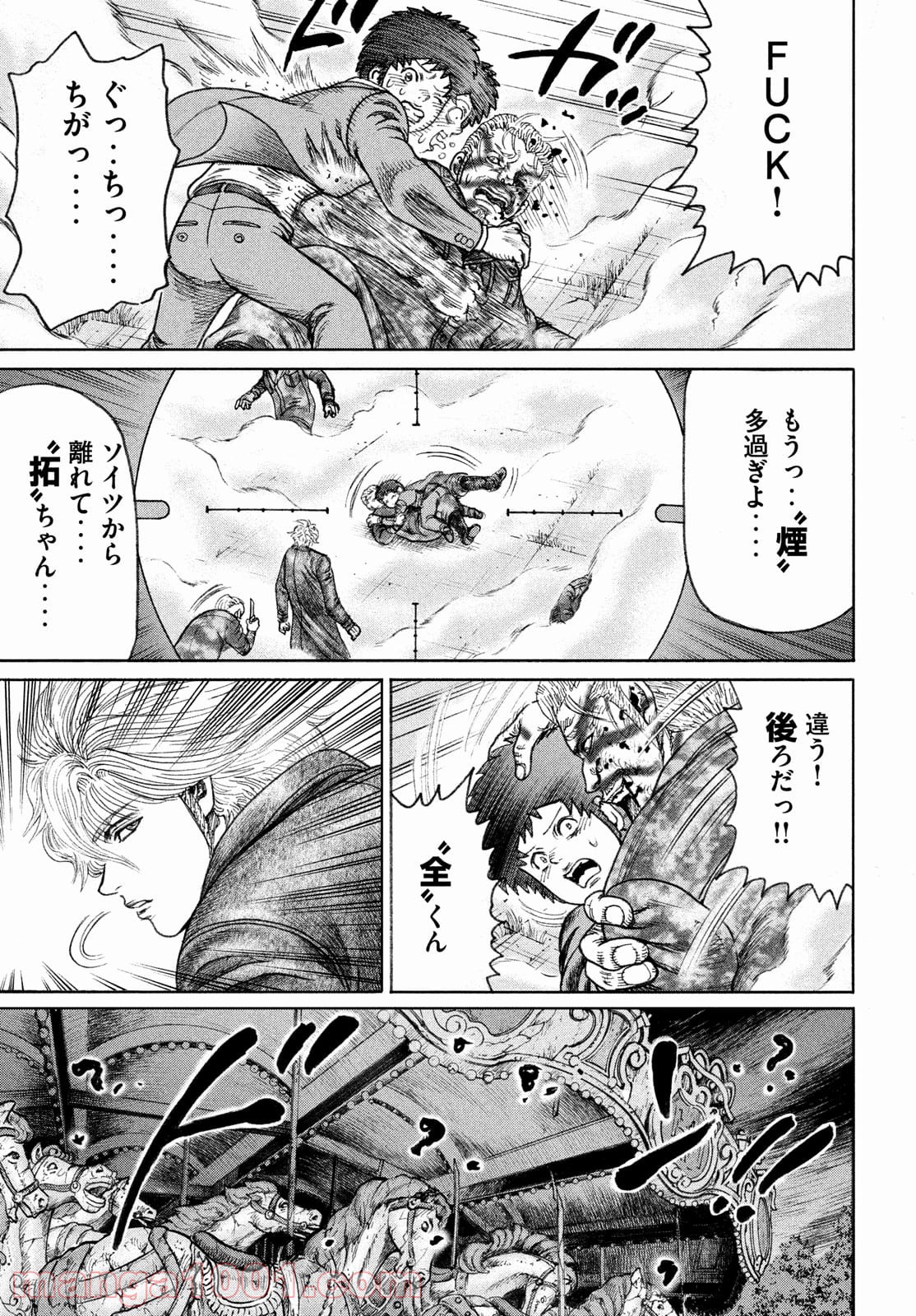 疾風伝説 特攻の拓 ～After Decade～ - 第52話 - Page 9