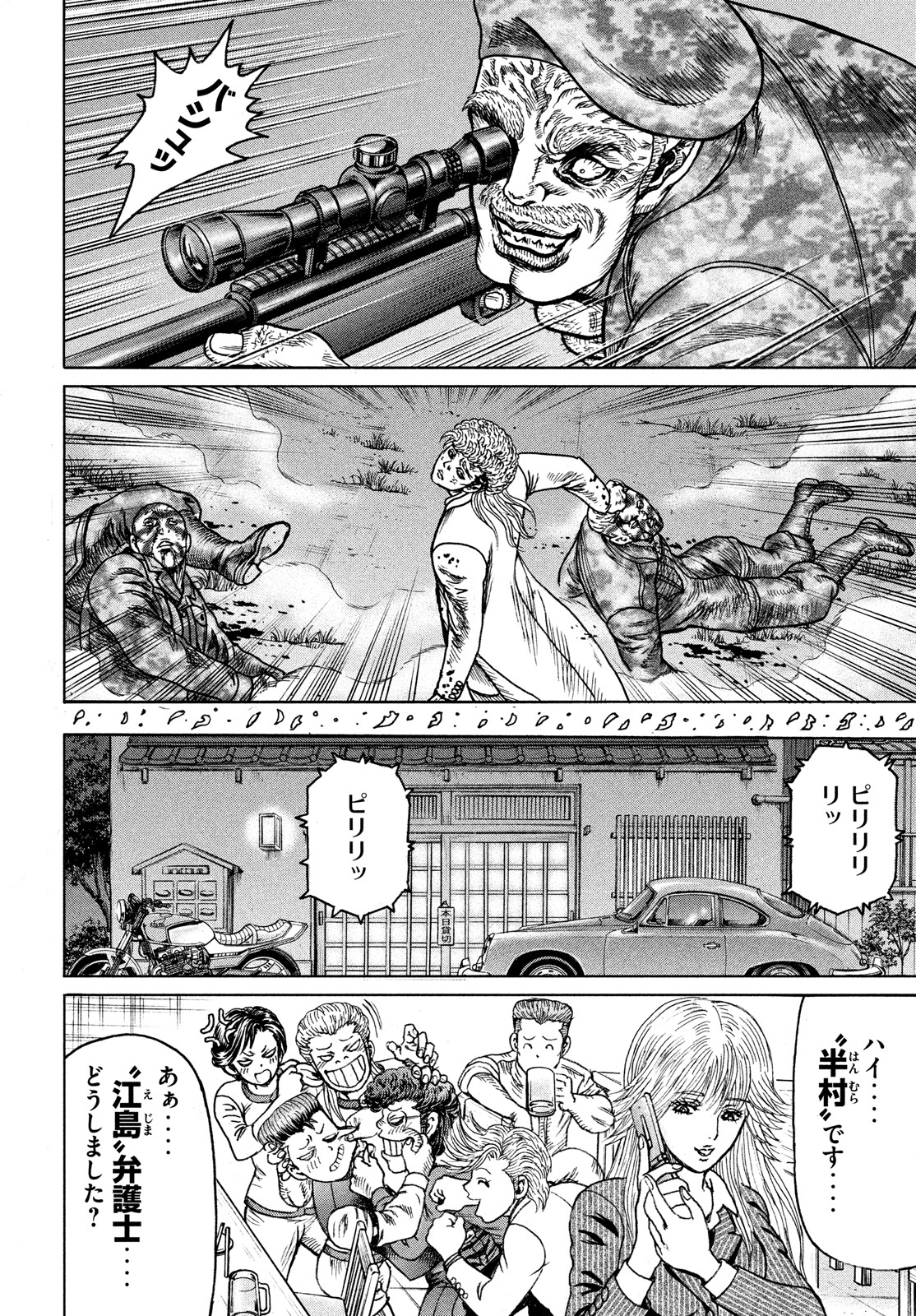 疾風伝説 特攻の拓 ～After Decade～ - 第54話 - Page 6