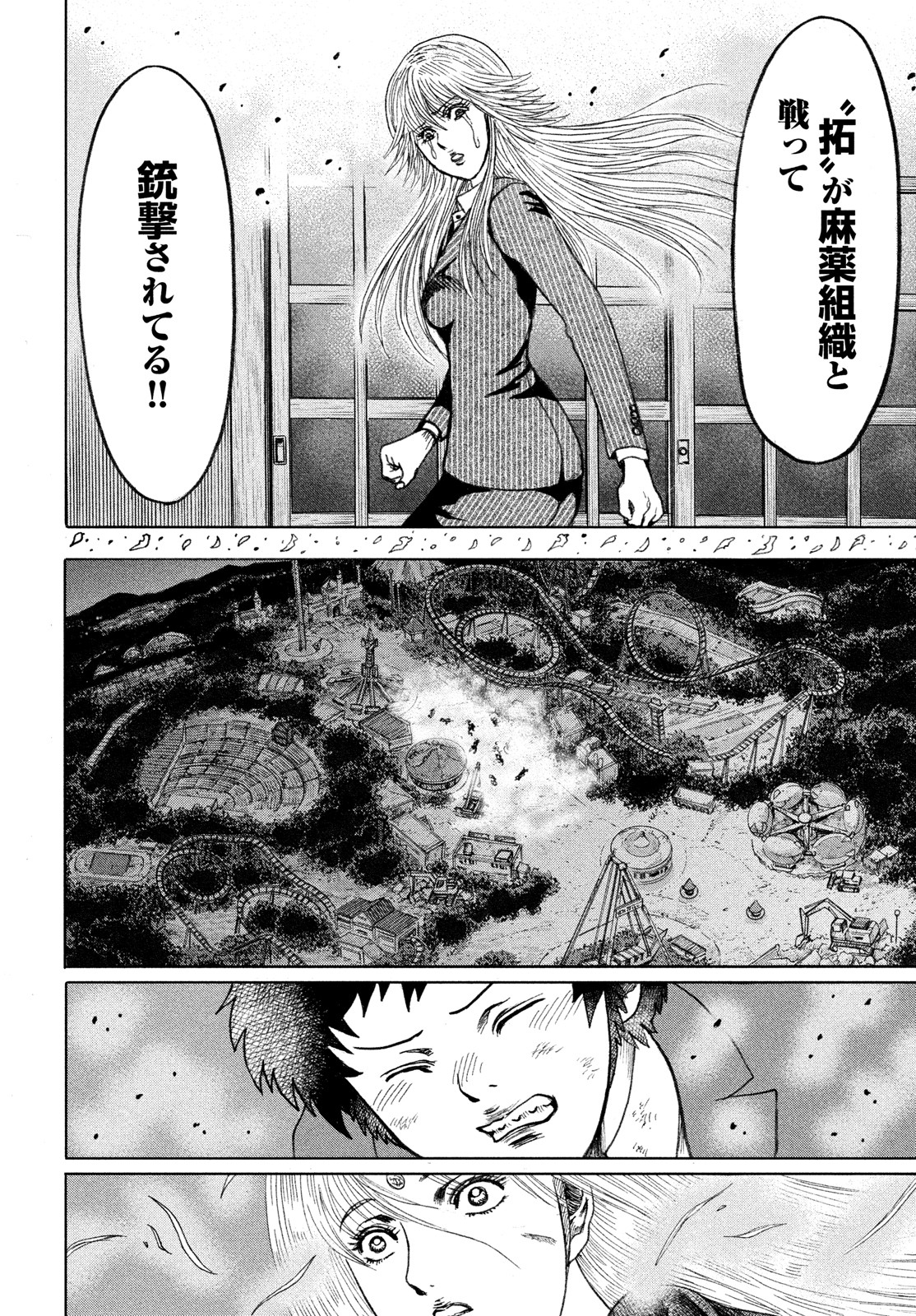 疾風伝説 特攻の拓 ～After Decade～ - 第54話 - Page 8