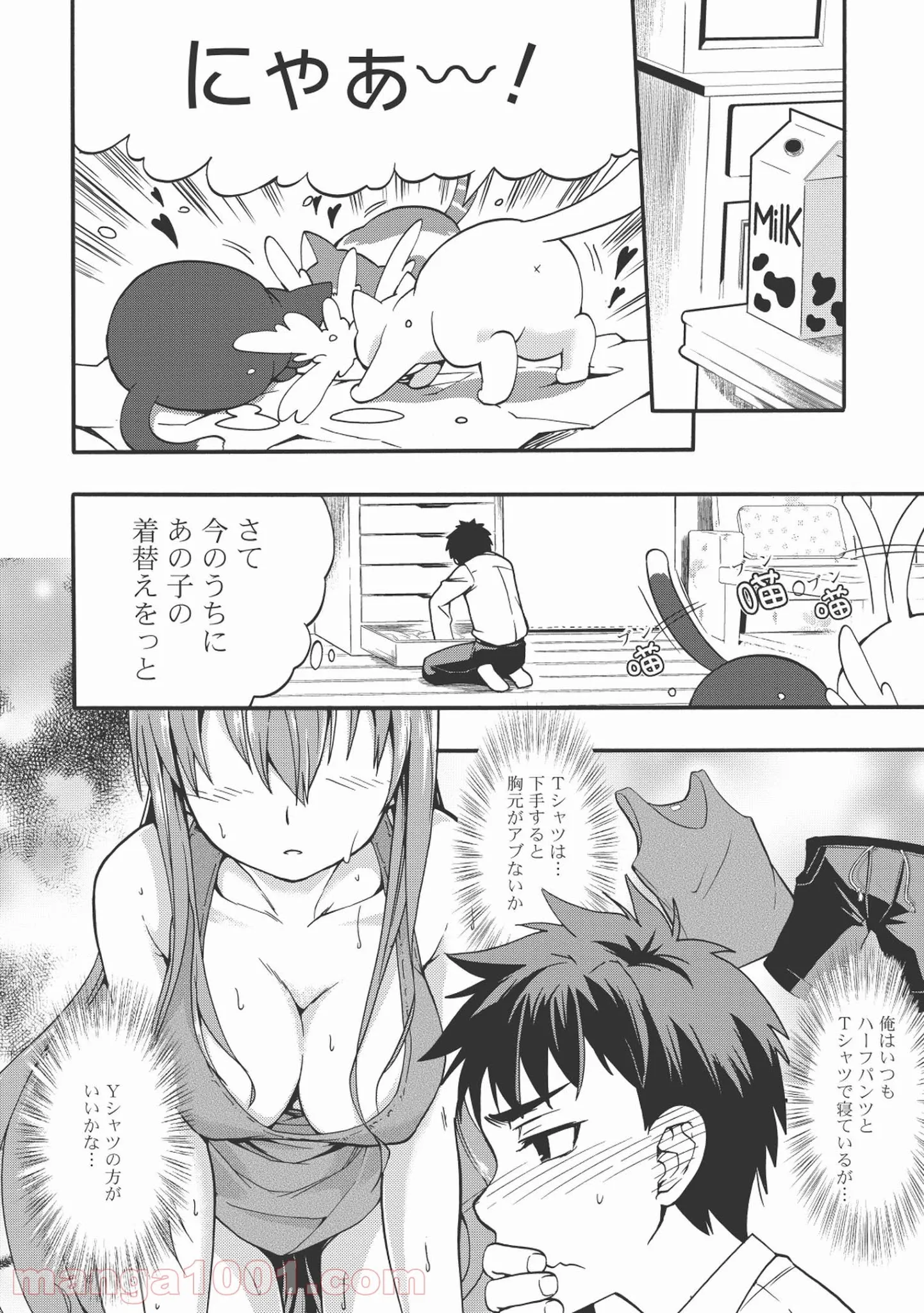 前略。ねこと天使と同居はじめました。 - 第1話 - Page 30