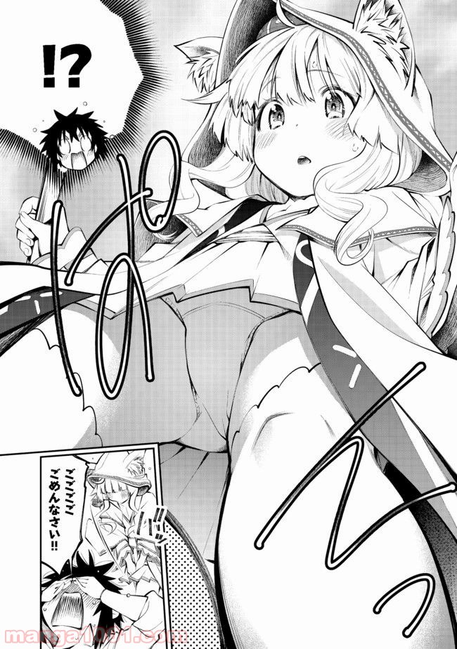 継続は魔力なり 第3.2話 - Trang 10