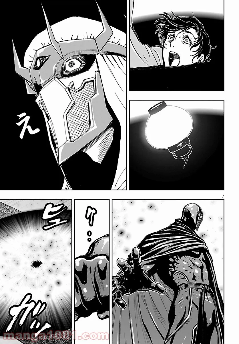 ニンジャスレイヤー キョート・ヘル・オン・アース 第11.2話 - Trang 7