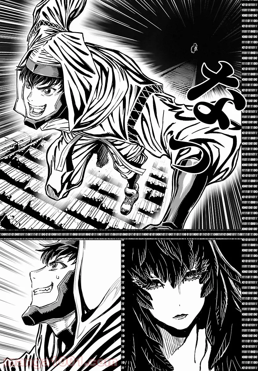 ニンジャスレイヤー キョート・ヘル・オン・アース 第11.4話 - Trang 17