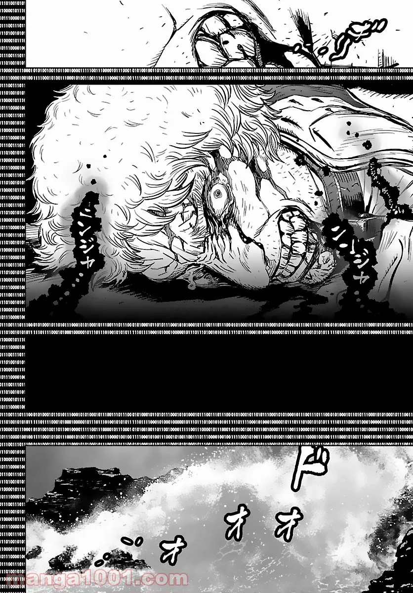 ニンジャスレイヤー キョート・ヘル・オン・アース 第11.5話 - Trang 13