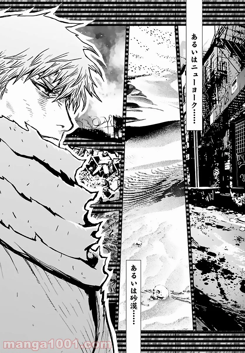 ニンジャスレイヤー キョート・ヘル・オン・アース 第11.5話 - Trang 24