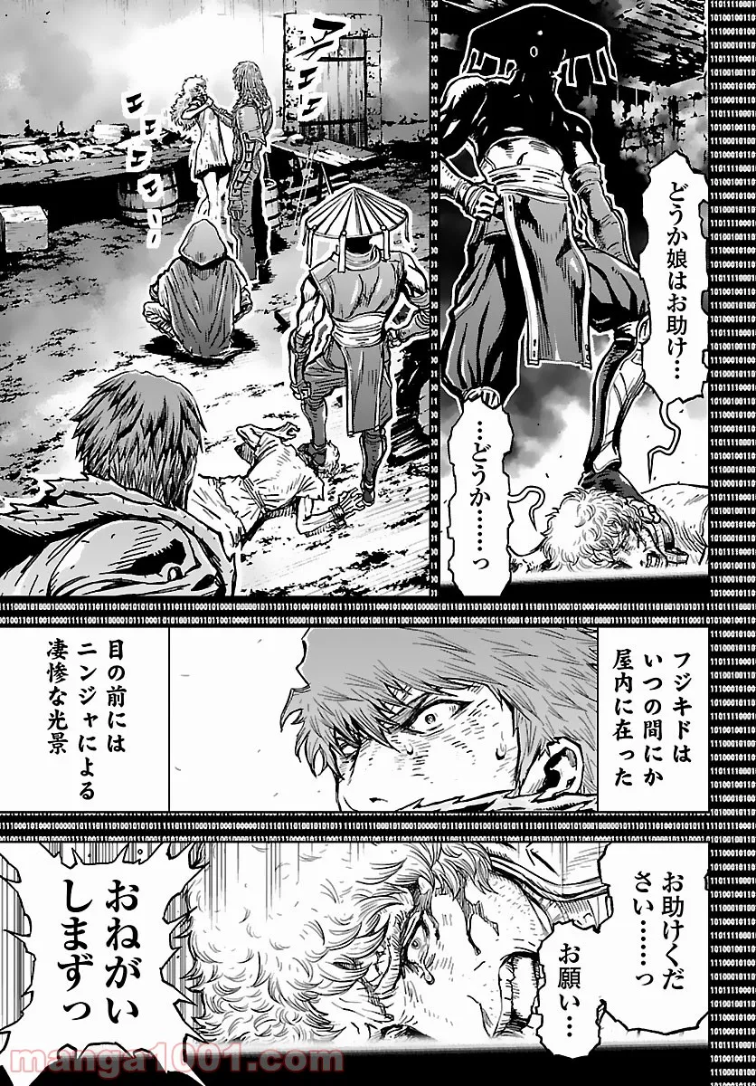 ニンジャスレイヤー キョート・ヘル・オン・アース 第11.5話 - Trang 10