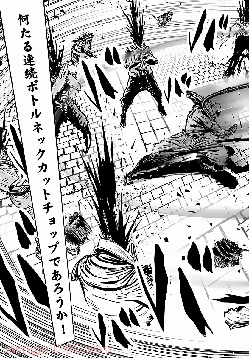 ニンジャスレイヤー キョート・ヘル・オン・アース 第11.6話 - Trang 27
