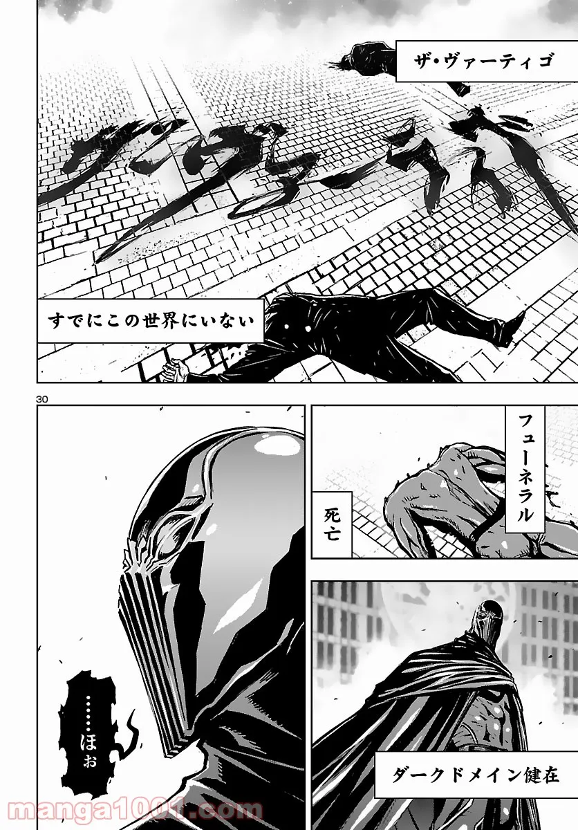 ニンジャスレイヤー キョート・ヘル・オン・アース 第11.6話 - Trang 30