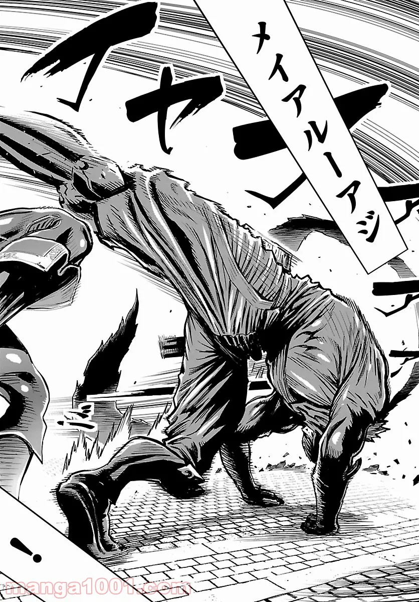 ニンジャスレイヤー キョート・ヘル・オン・アース 第11.7話 - Trang 19
