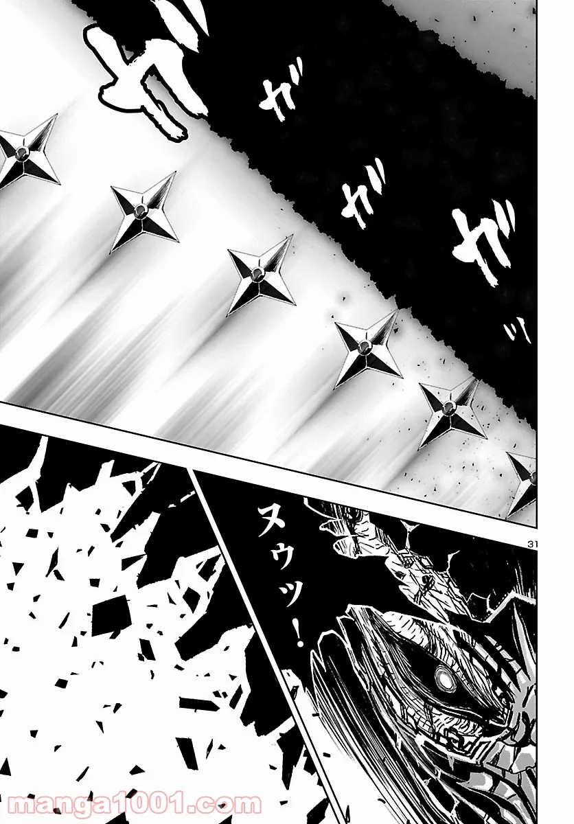ニンジャスレイヤー キョート・ヘル・オン・アース 第11.8話 - Trang 31