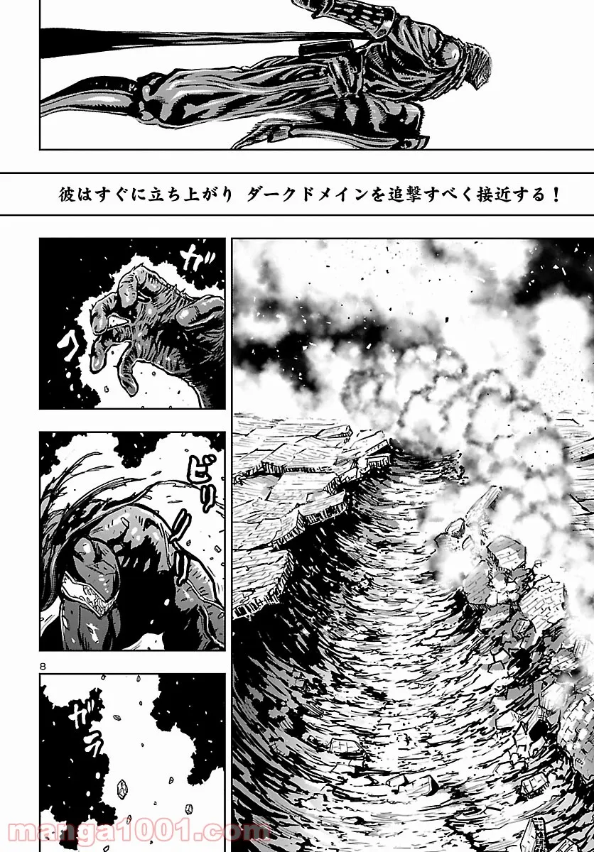 ニンジャスレイヤー キョート・ヘル・オン・アース 第11.8話 - Trang 8