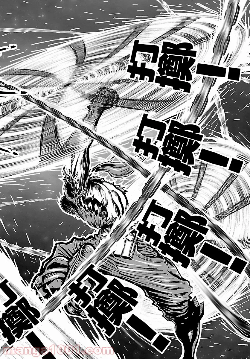 ニンジャスレイヤー キョート・ヘル・オン・アース 第11.9話 - Trang 18