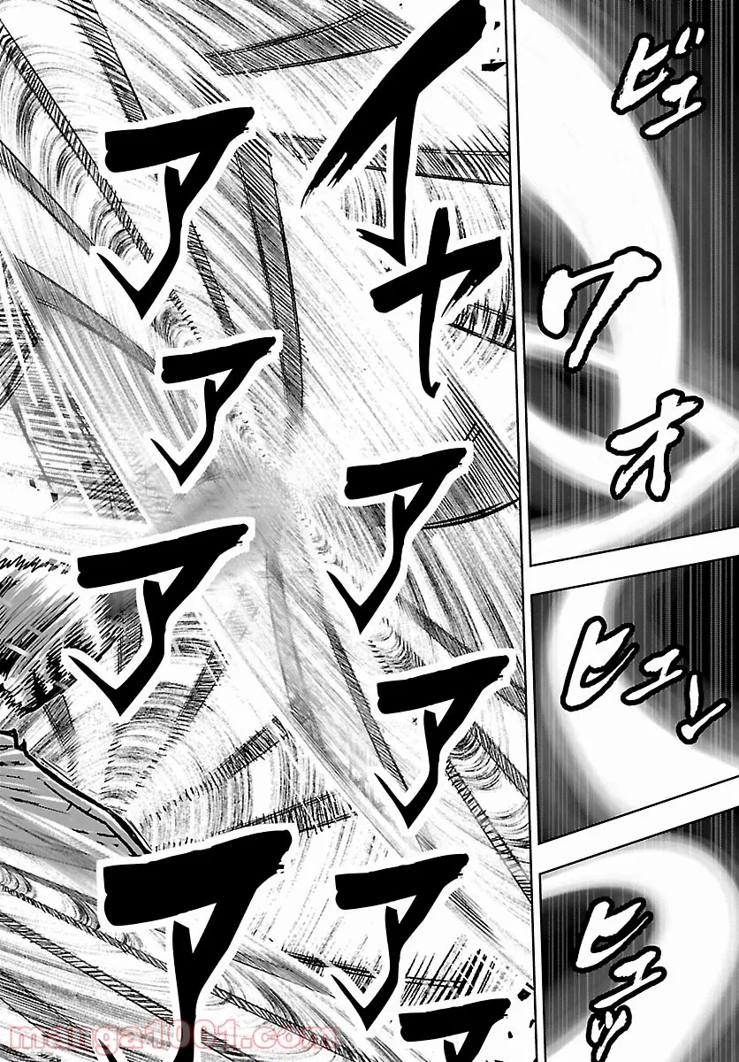 ニンジャスレイヤー キョート・ヘル・オン・アース 第11.9話 - Trang 6