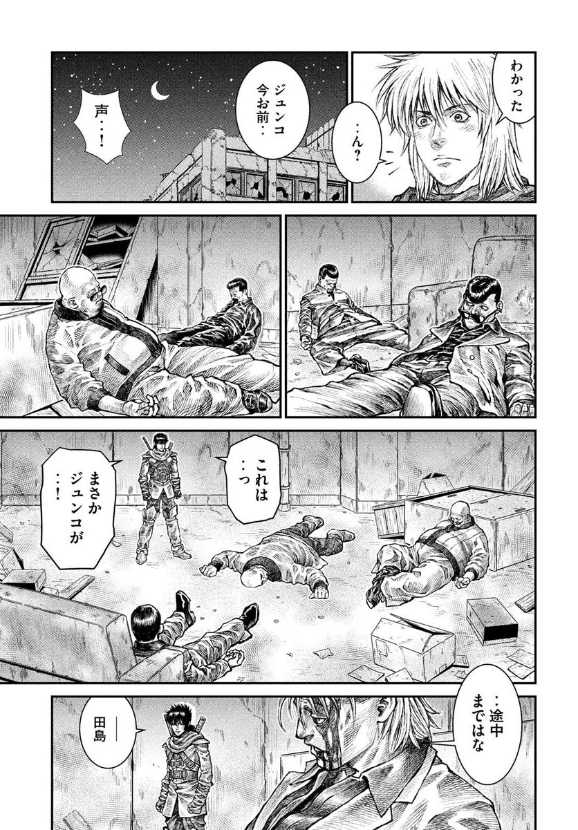 バイオレンスジャック20XX - 第8話 - Page 29